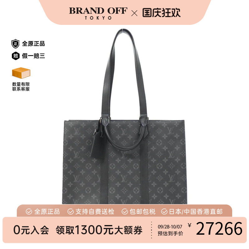 中古LV路易威登女包单肩手提包