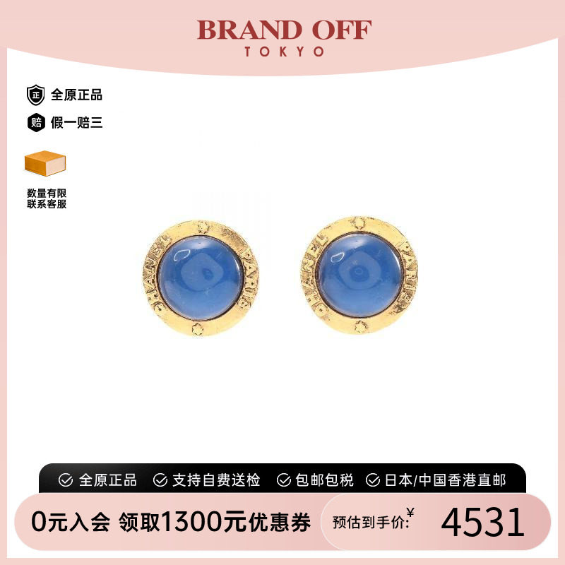 中古Chanel香奈儿耳夹/耳钉