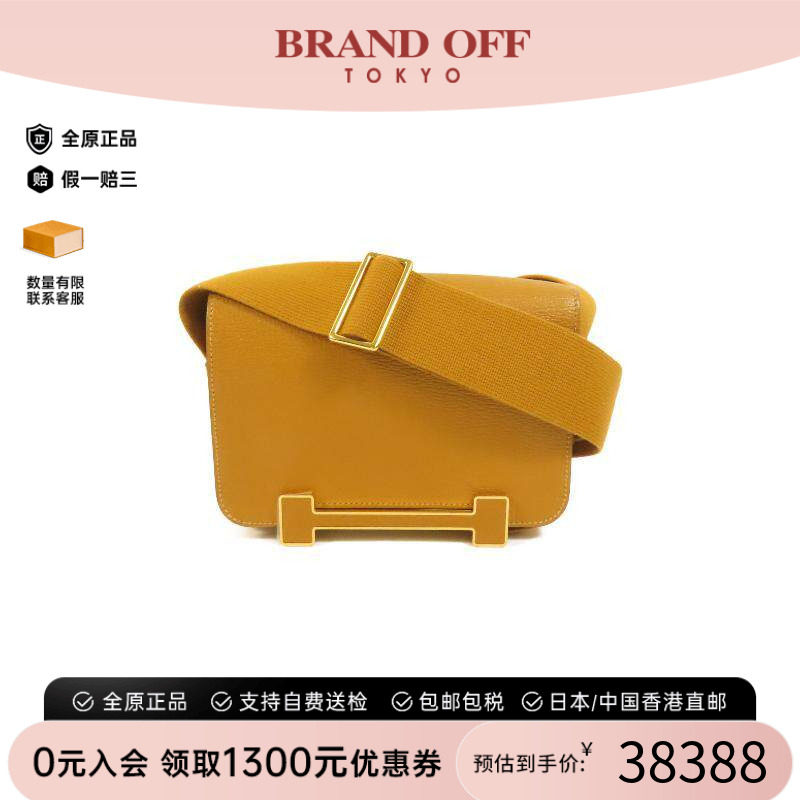 中古Hermes爱马仕斜挎包