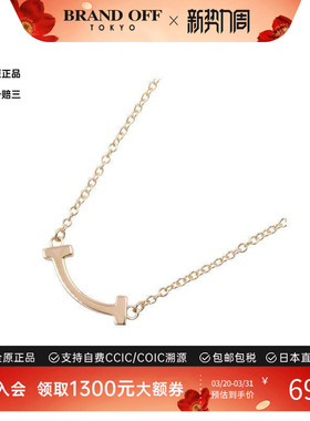 中古Tiffany&Co蒂芙尼项链