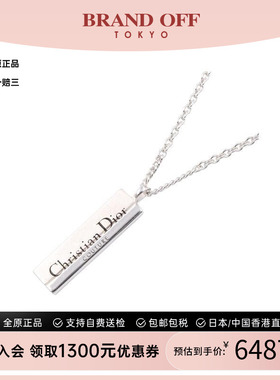 中古Dior迪奥项链レディース