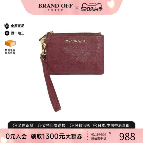 中古MichaelKors迈克高仕卡包