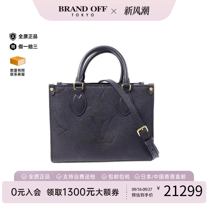中古LV路易威登斜挎包レディース