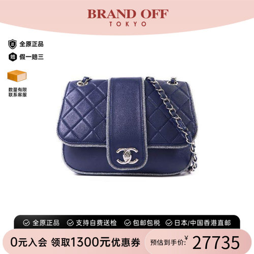 中古Chanel香奈儿斜挎包