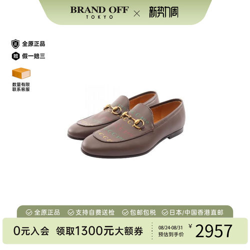 中古Gucci古驰鞋メンズ牛皮
