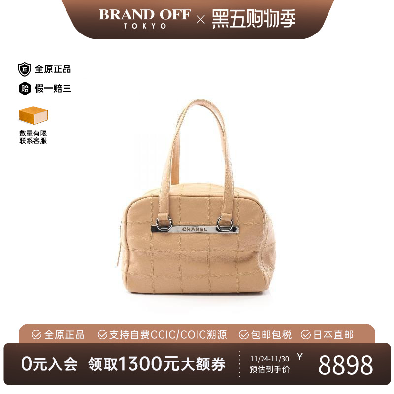 中古Chanel香奈儿手提包