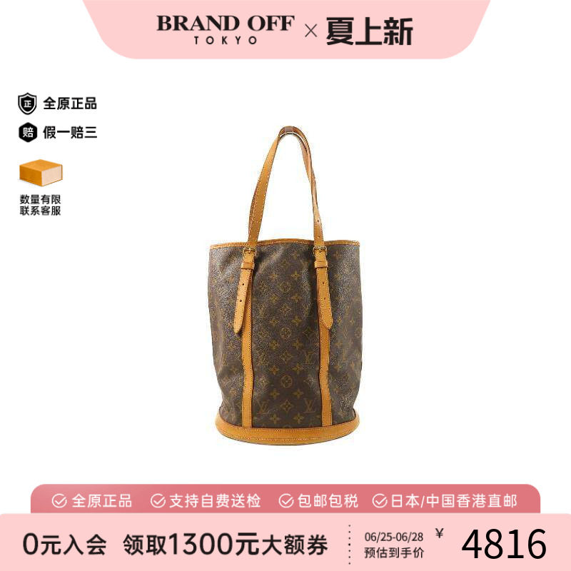 中古LV路易威登托特包