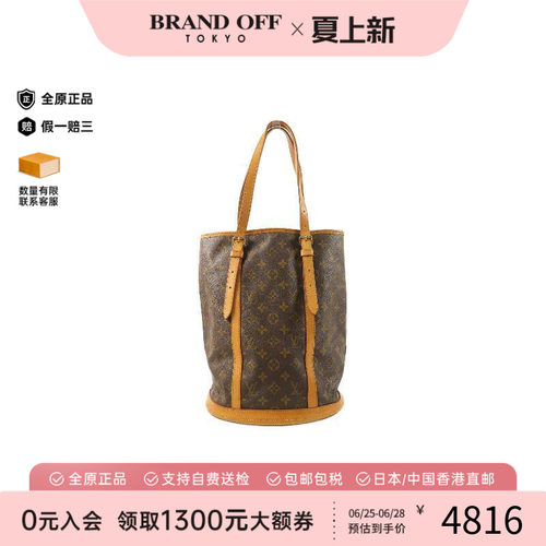 中古LV路易威登托特包