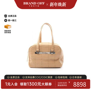中古Chanel香奈儿女包B级9新chocolate bar冰格系列手提包正品