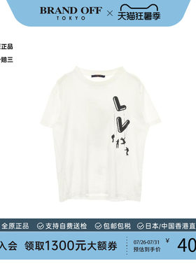 中古LV路易威登上衣メンズ棉
