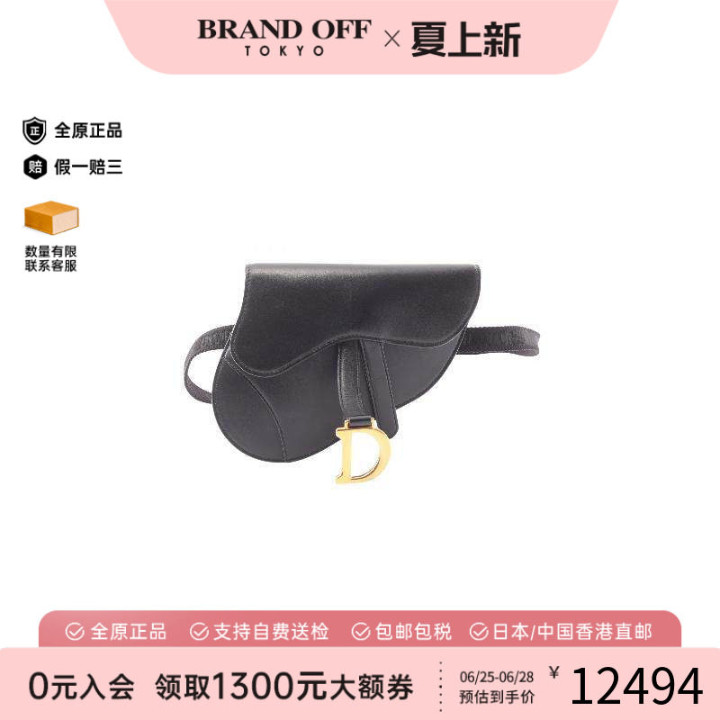 中古Dior迪奥腰包レディース牛皮