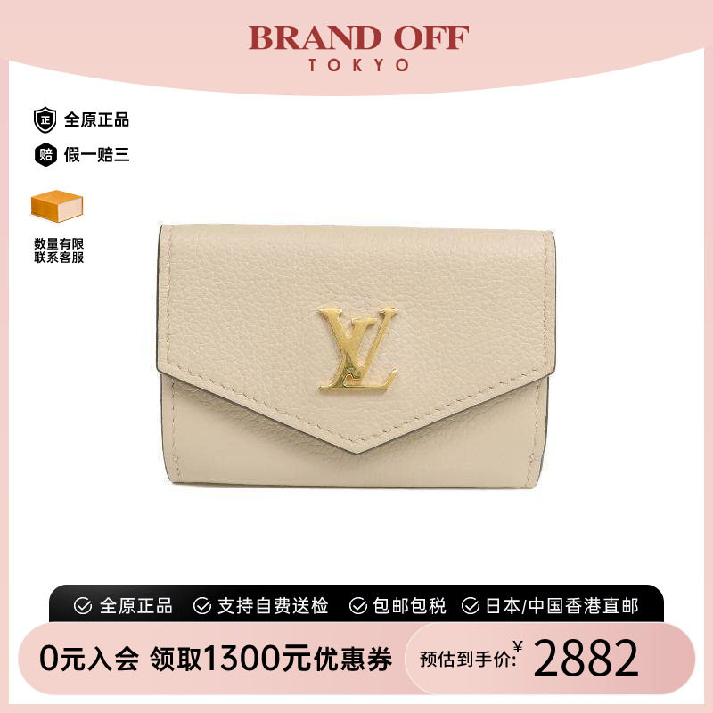 中古LV路易威登女B级9新trifold wallet三折钱包牛皮短钱包浅褐色