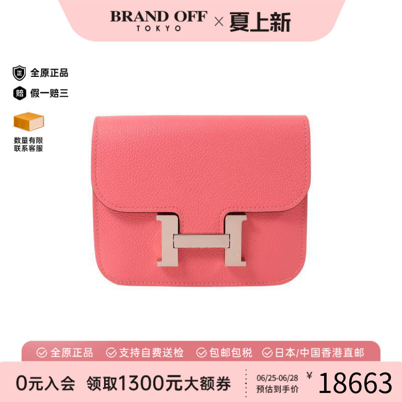 中古Hermes爱马仕短钱包