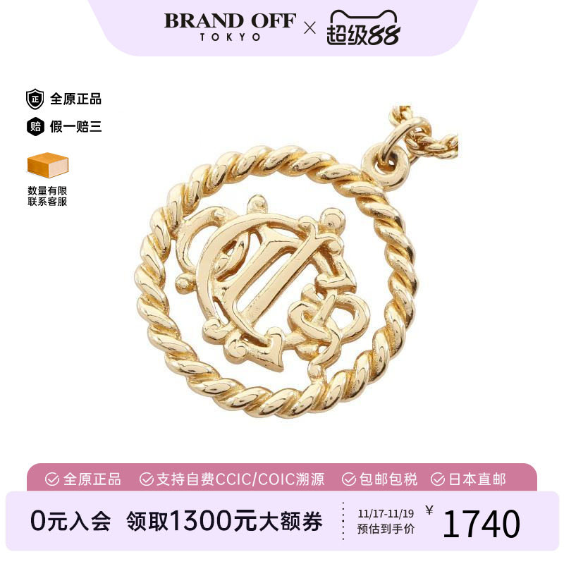 中古Dior迪奥项链レディース