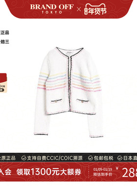 中古Chanel香奈儿女A级95新knitted jacket针织外套棉上衣白色