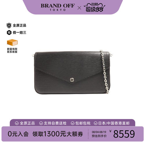 中古LV路易威登斜挎包レディース