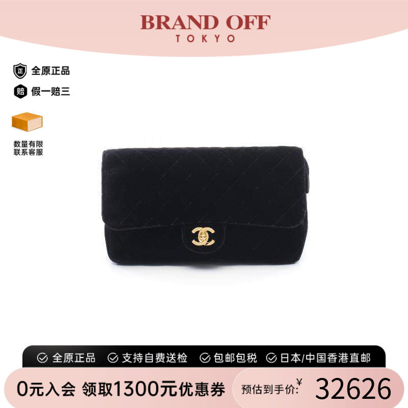 中古Chanel香奈儿双肩包