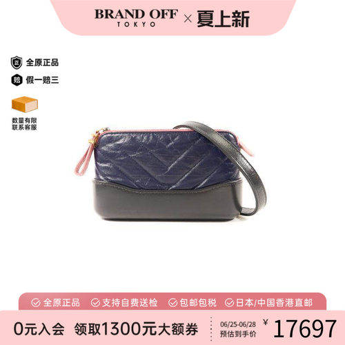 中古Chanel香奈儿斜挎包