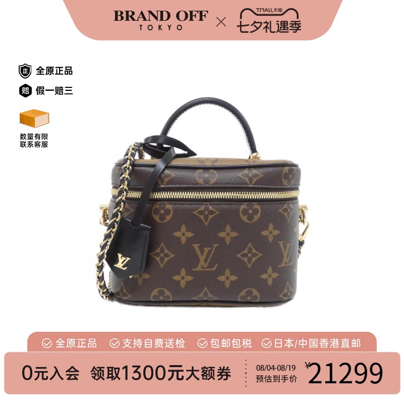 LV路易威登A级95新手提斜挎包