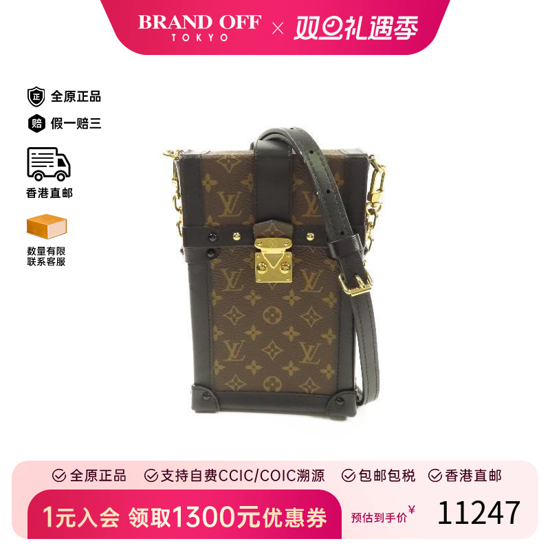 中古LV路易威登斜挎包レディース