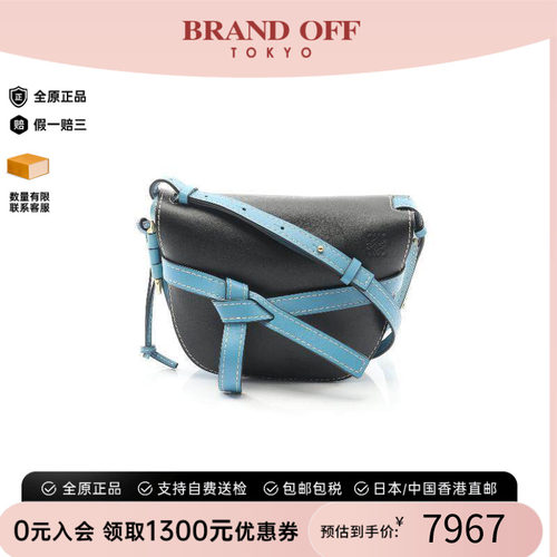 中古Loewe罗意威斜挎包
