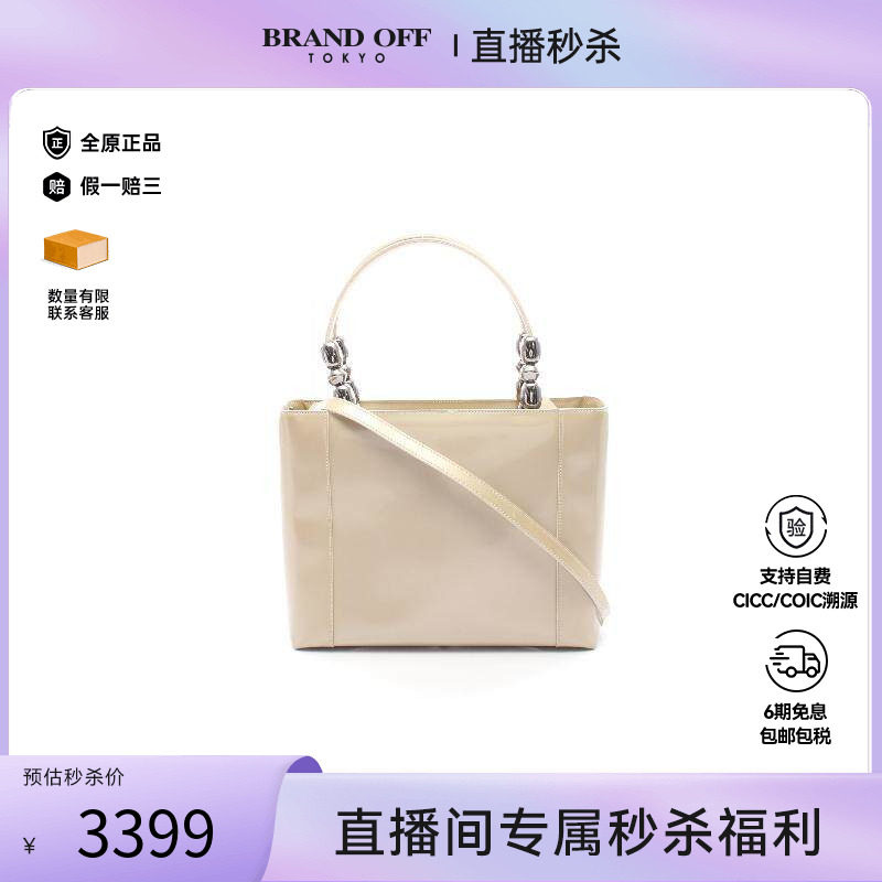 中古Dior迪奥女包B级9新handbag手提包漆皮手提包浅褐色BRANDOFF