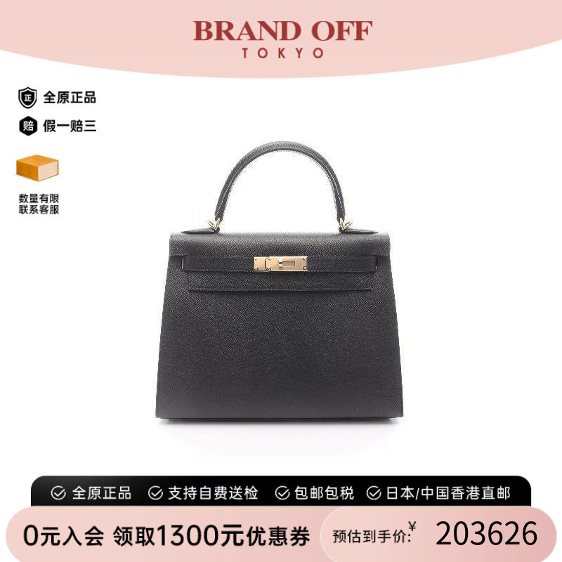 中古Hermes爱马仕手提包