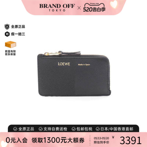 中古-日本进口Loewe罗意威卡包