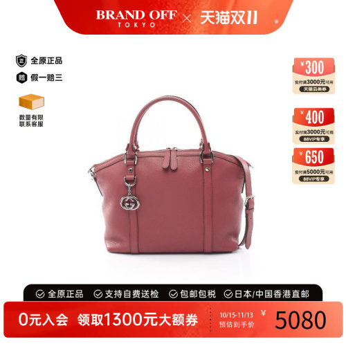 中古Gucci古驰斜挎包レディース