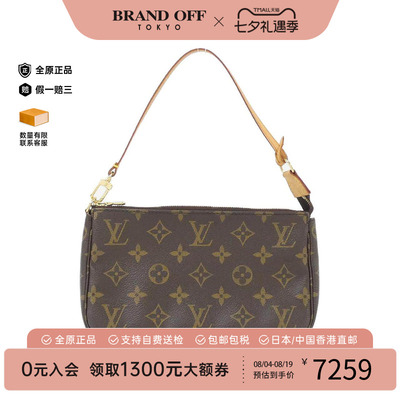 中古LV路易威登女包手提包