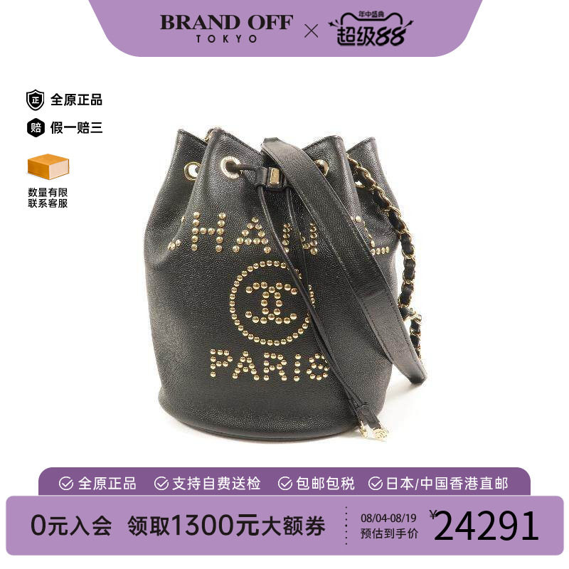 中古Chanel香奈儿斜挎包