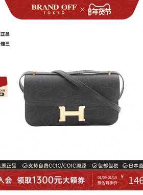 中古Hermes爱马仕女包S级99新Constance Elan牛皮斜挎包黑色复古