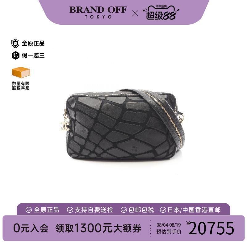 中古Chanel香奈儿斜挎包