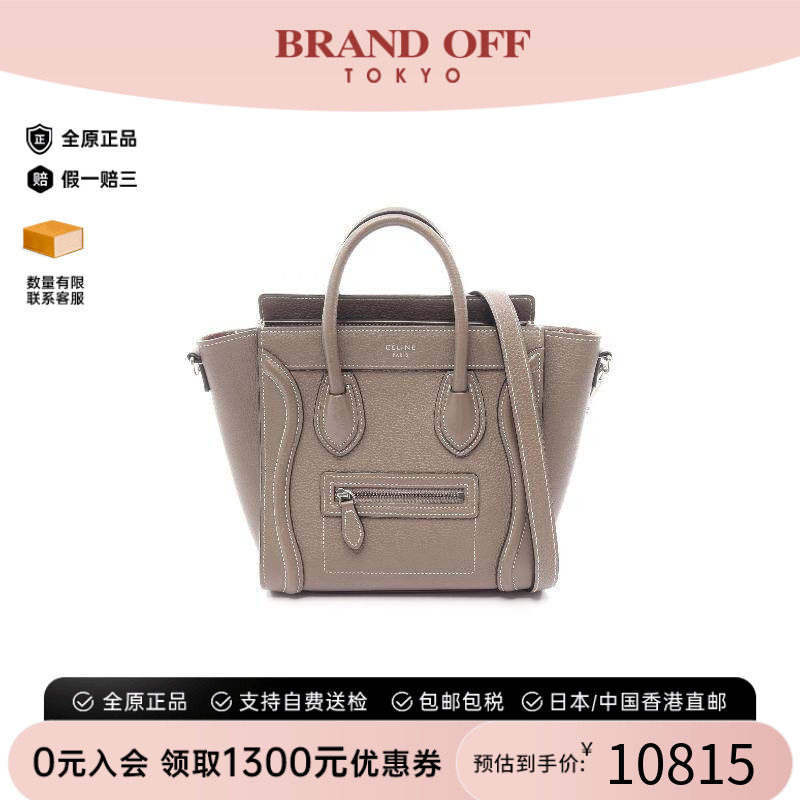 中古Celine赛琳斜挎包レディース