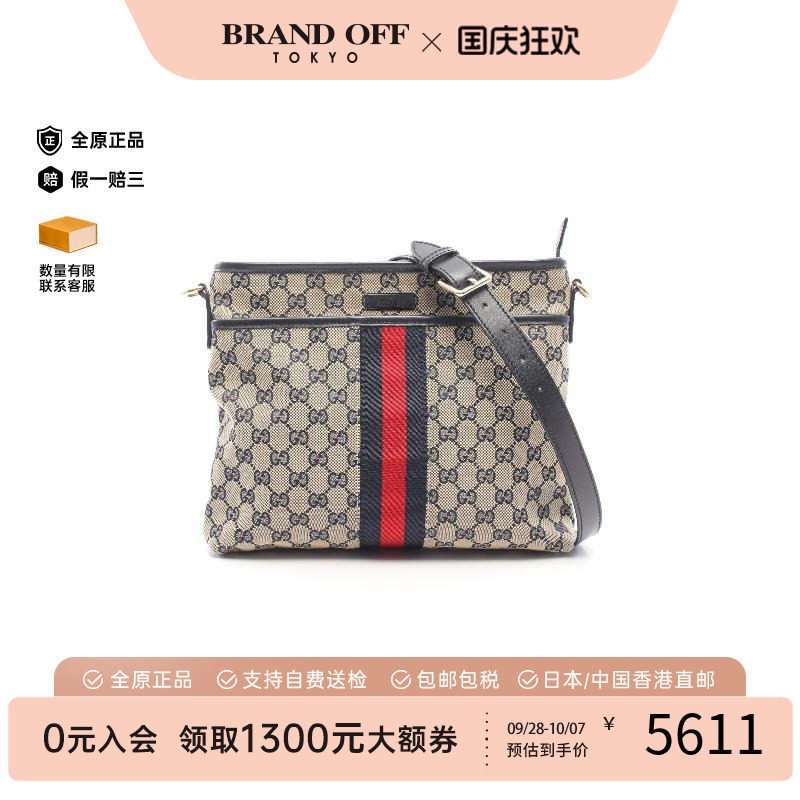 中古Gucci古驰斜挎包レディース