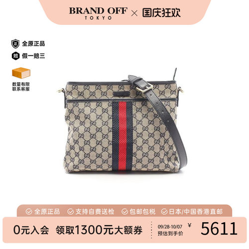 中古Gucci古驰斜挎包レディース