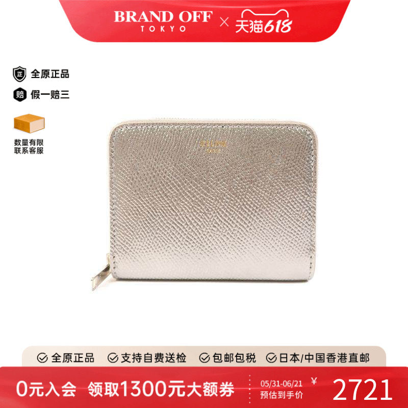 中古Celine赛琳长钱包レディース
