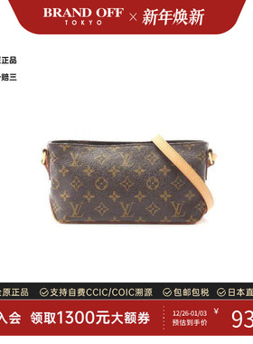 中古LV路易威登女包A级95新Shoulder bag肩包涂层/防水帆布斜挎包