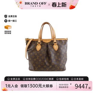 中古LV路易威登女包B级9新Palermo饺子包老花托特包高级BRANDOFF