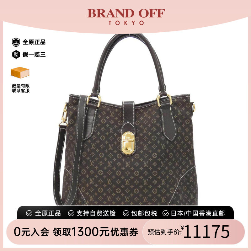 中古LV路易威登女包手提斜挎包