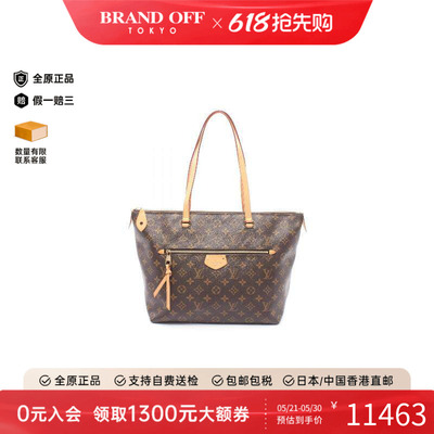 中古LV路易威登单肩包レディース