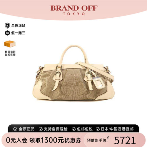 中古Prada普拉达斜挎包
