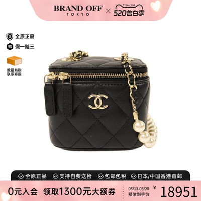 中古Chanel香奈儿斜挎包