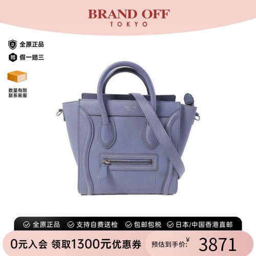 中古Celine赛琳斜挎包レディース
