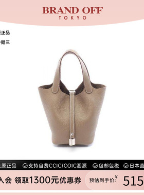 中古Hermes爱马仕女包S级99新Picotin Lock PM菜篮子牛皮手提包
