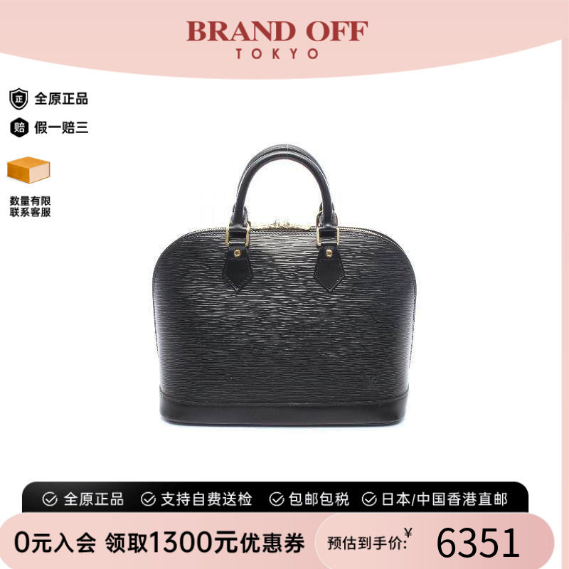 中古LV路易威登手提包レディース