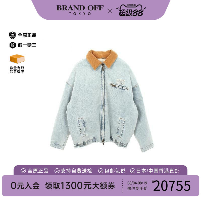 中古MiuMiu缪缪外套レディース