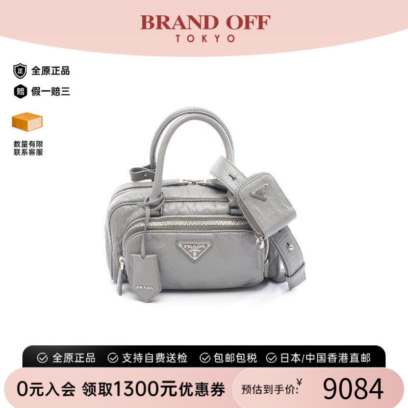 中古Prada普拉达斜挎包