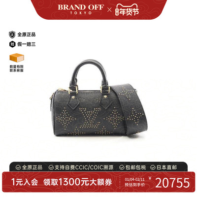 中古LV路易威登斜挎包レディース