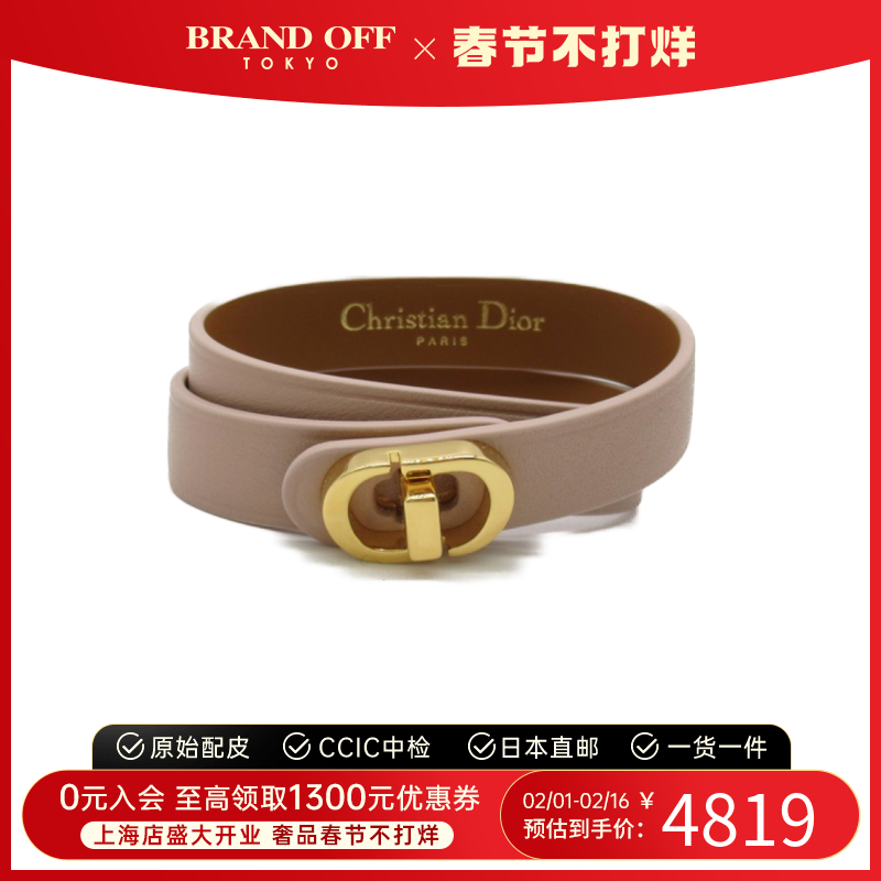 中古DIOR迪奥99新30MONTAIGNEdoublebracelet手链B1760WOMCMD17PS